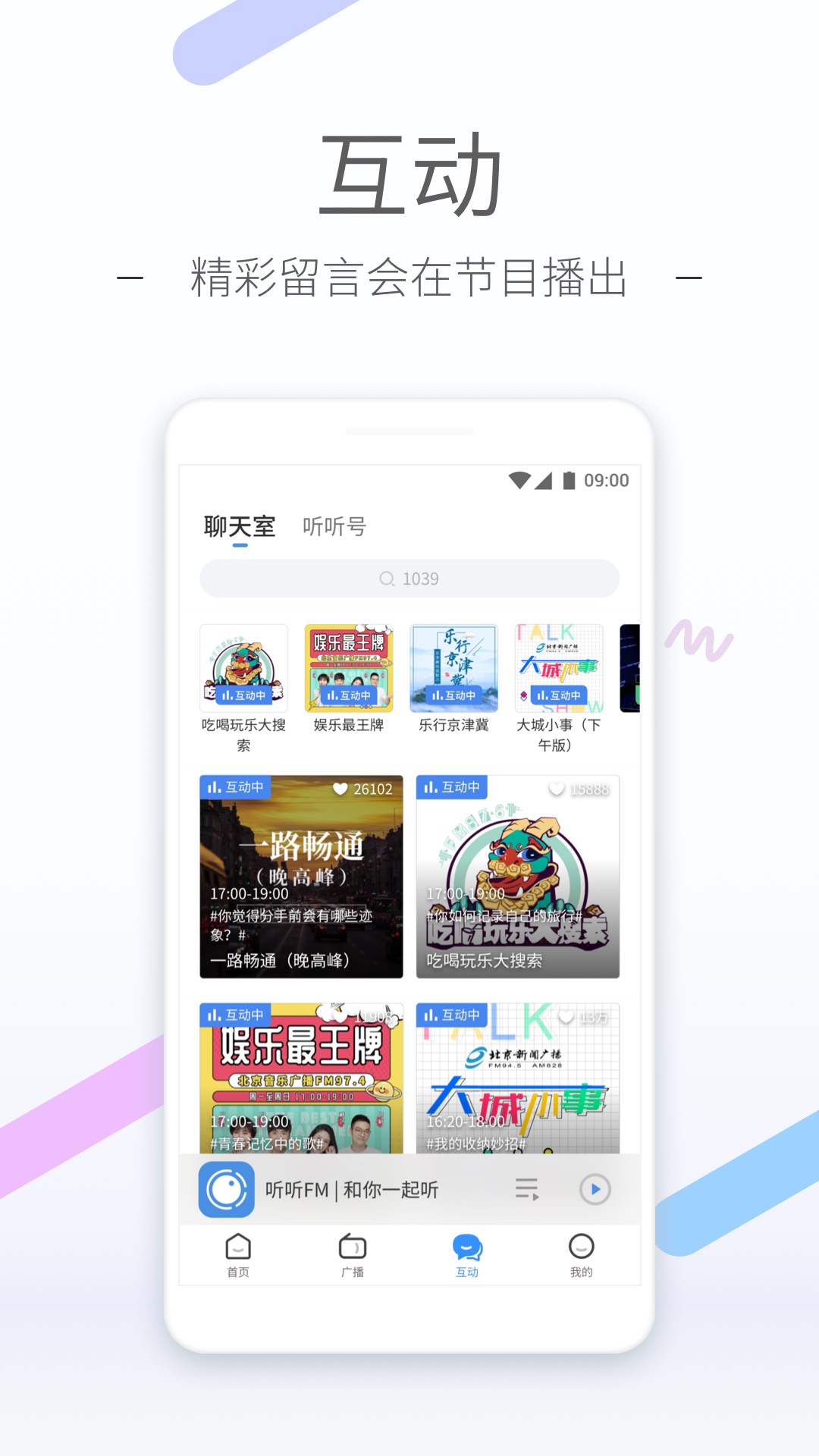 上海Killer2截图