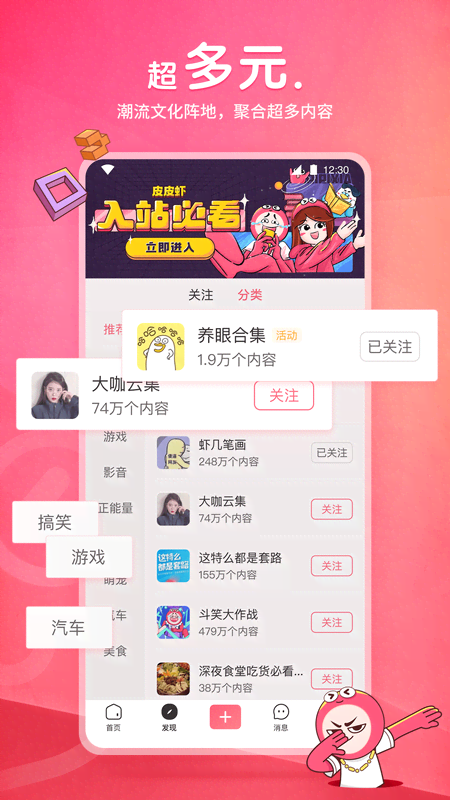 女王穿鞋视频在线观看截图