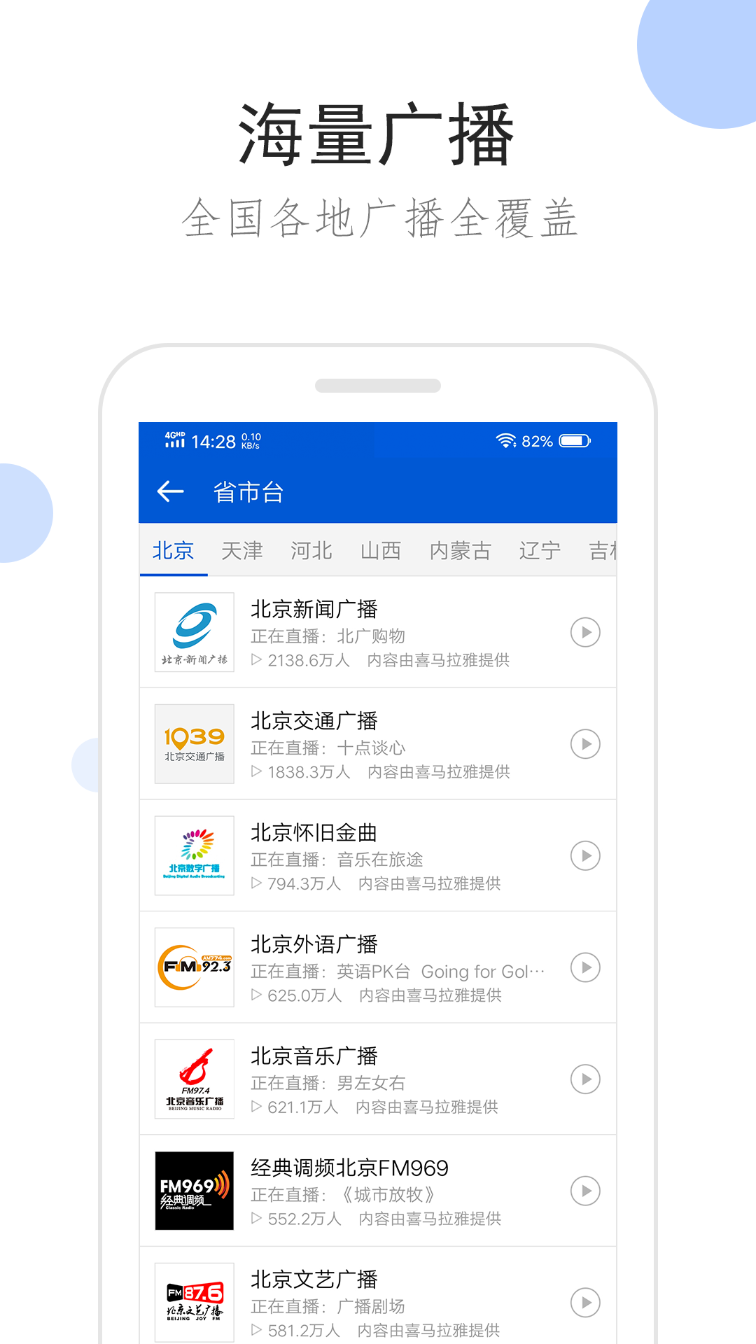 女王穿鞋视频在线观看截图