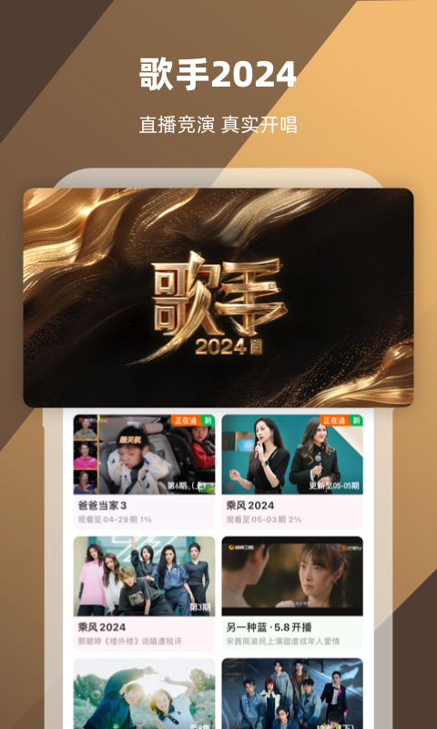 湘香女主截图