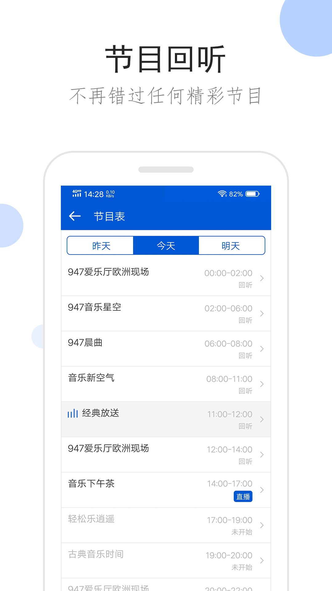 幼儿园骨干教师事迹材料3000字截图