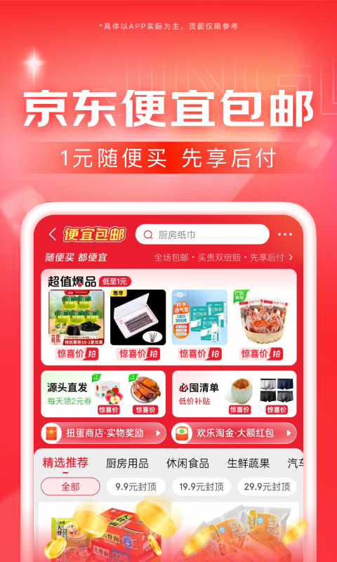 小希与阿树日常生活截图