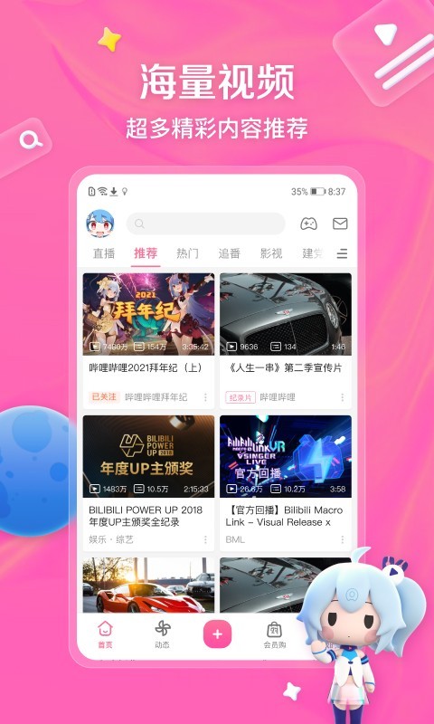 上海旖旎女王的玉足截图