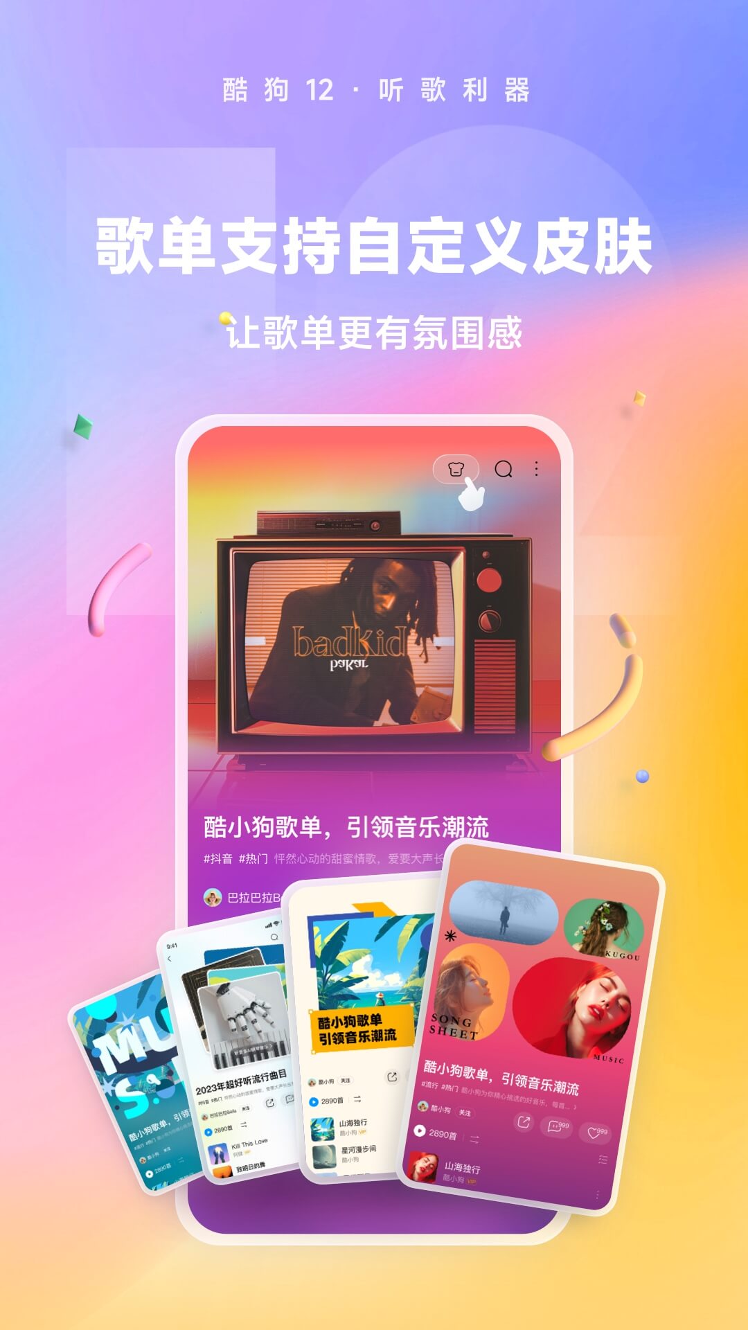 舔脚调教视频截图