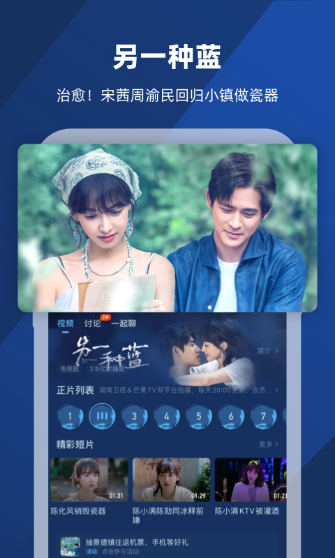 湘香女主截图