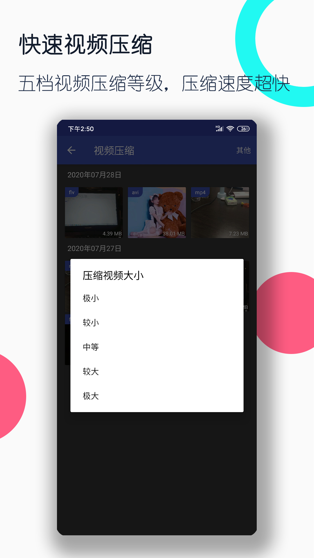 出售原味卫生巾截图