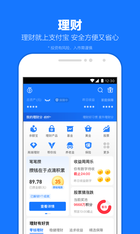 四十不惑的女人图片截图