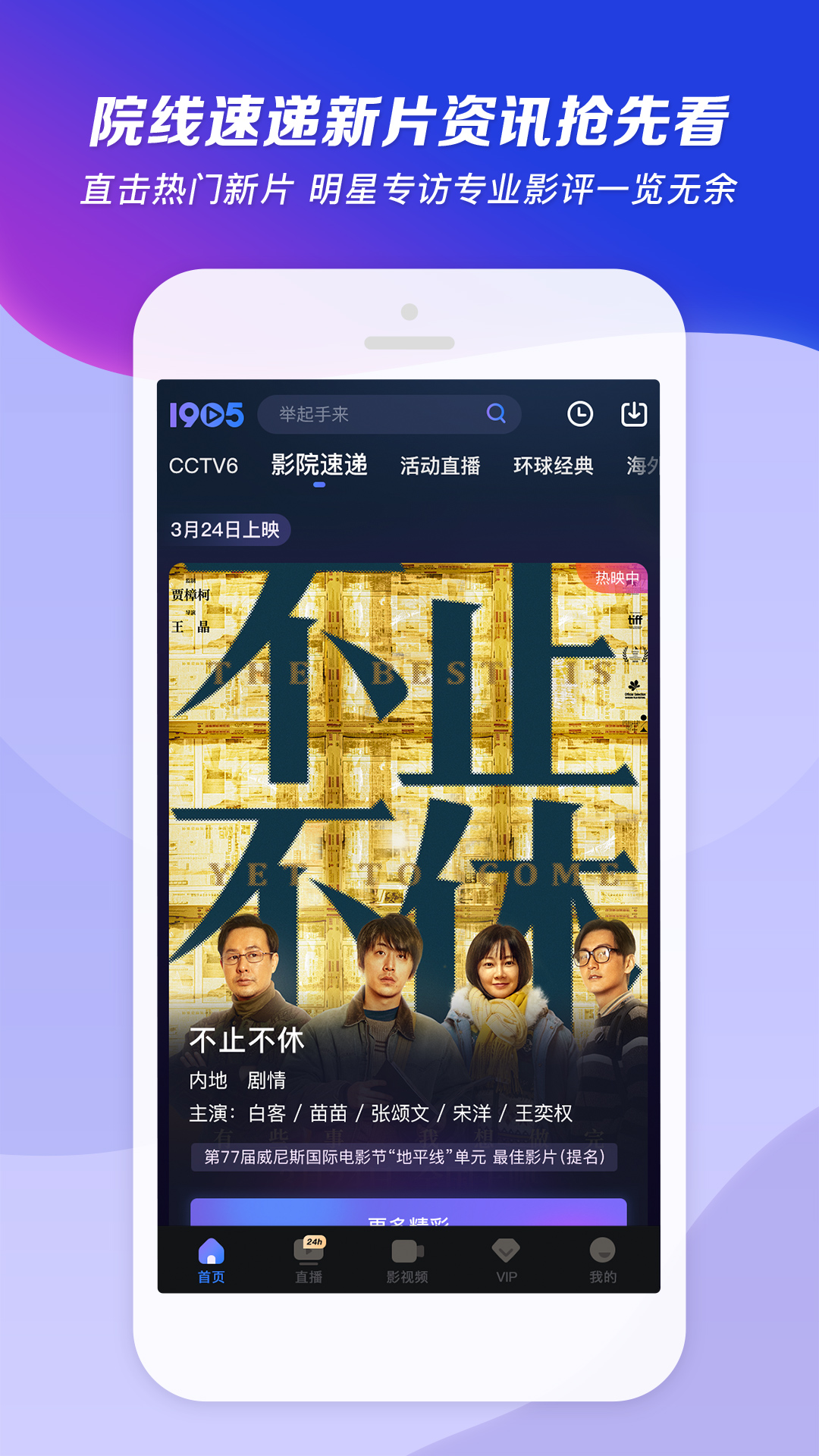女王语录英语截图
