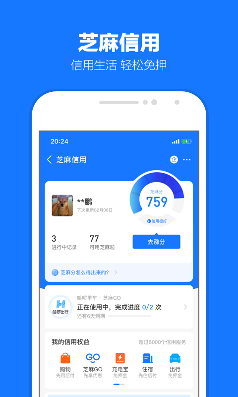 女王语录英语截图