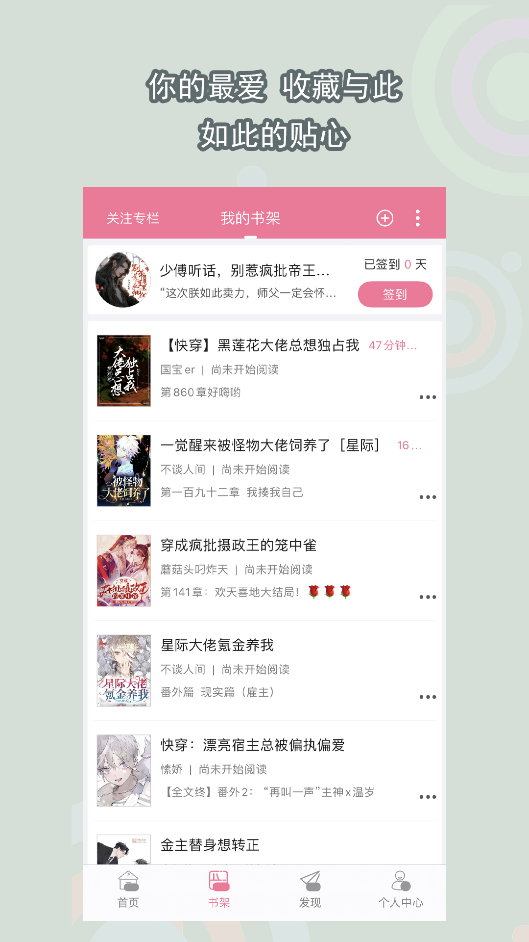 上海旖旎女王的玉足截图