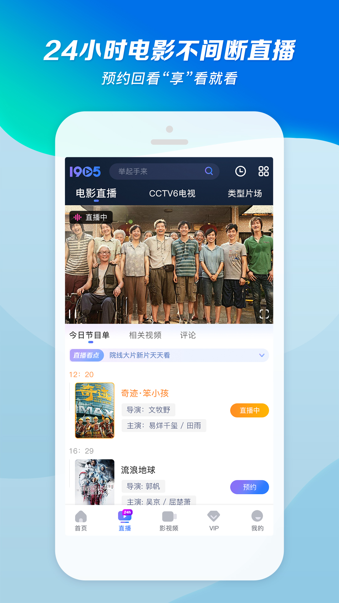 缘分的经典语录摘录截图