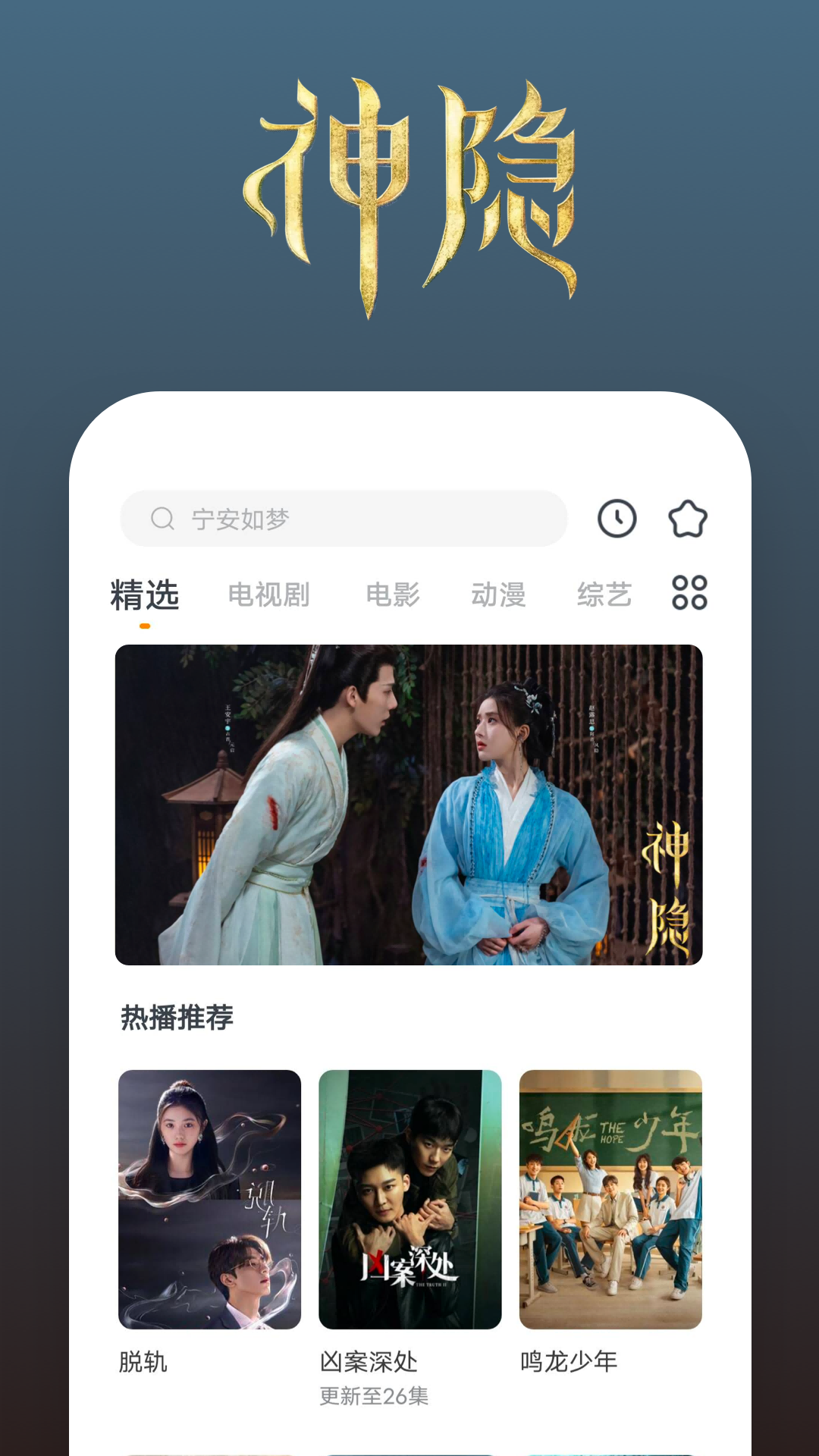 主人我错了能不能关掉开关漫画免费阅读截图
