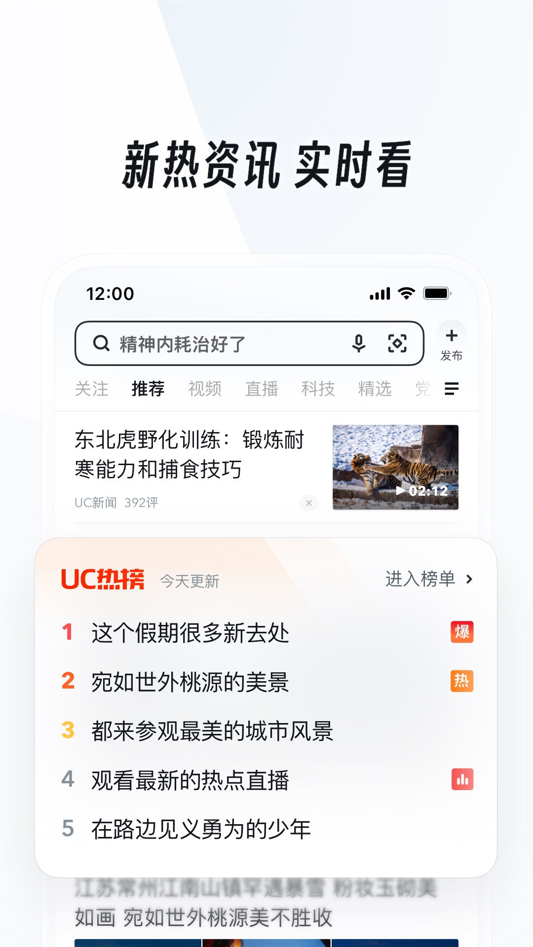 四十不惑的女人图片截图