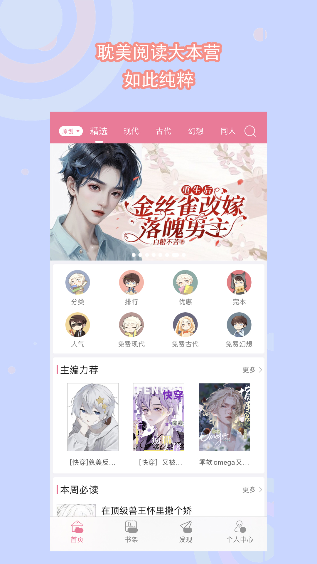 女王调教迅雷种子截图