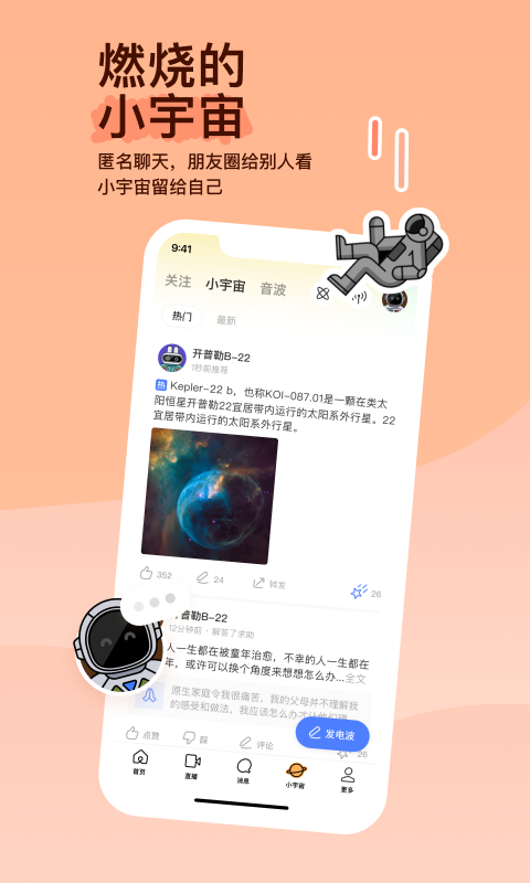 女朋友每天扇我耳光怎么办截图