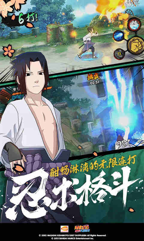 幼儿园骨干教师成长历程截图