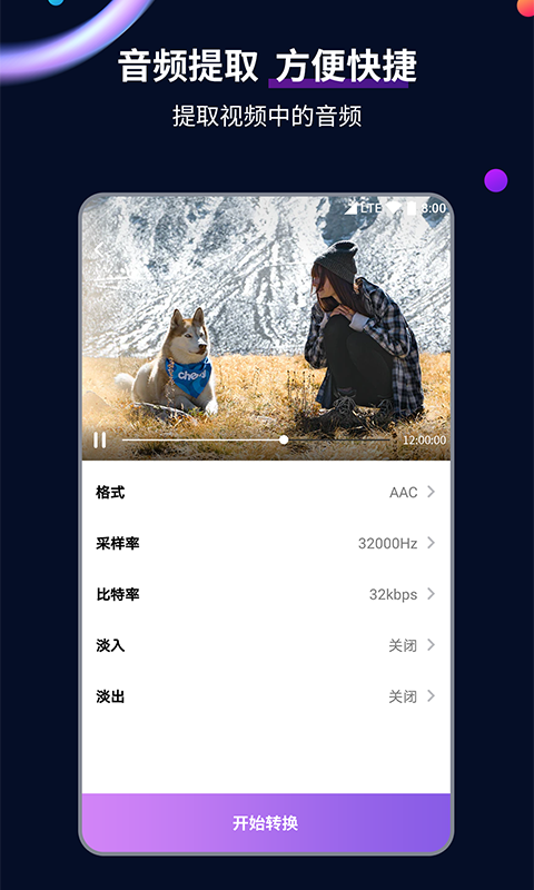 缘分的经典语录摘录截图