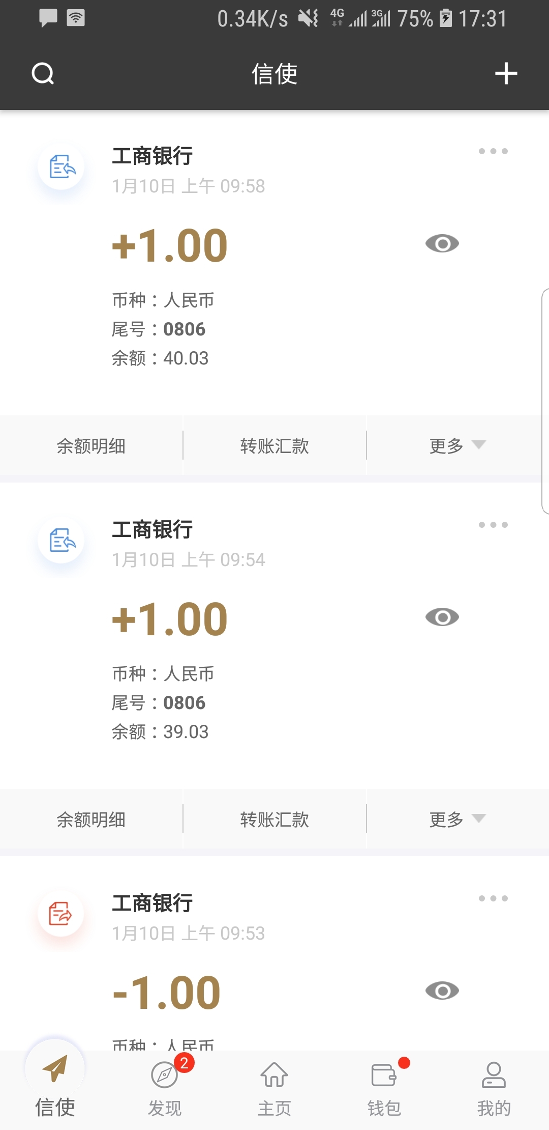 免费踩踏调教论坛截图